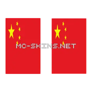 China Flag cape, outside and lining