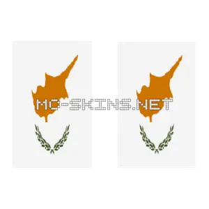 Cyprus Flag cape, outside and lining