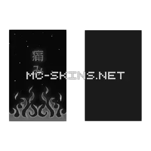 Gray Flames Kanji cape, outside and lining