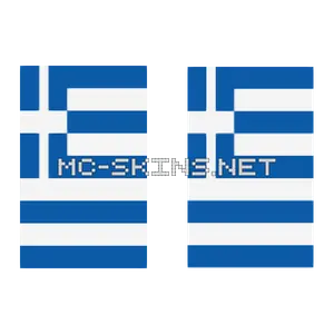 Greece Flag cape, outside and lining