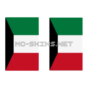 Kuwait Flag cape, outside and lining