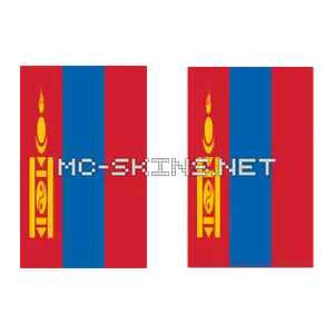 Mongolia Flag cape, outside and lining