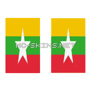 Myanmar Flag cape, outside and lining