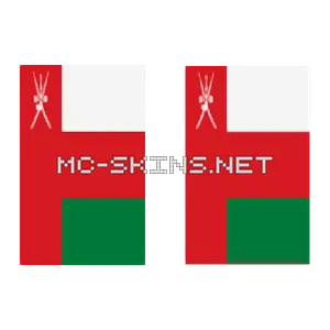 Oman Flag cape, outside and lining