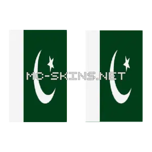 Pakistan Flag cape, outside and lining