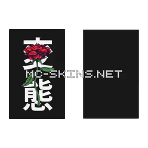 Red Rose Script cape, outside and lining