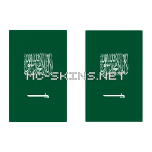 Saudi Arabia Flag cape, outside and lining