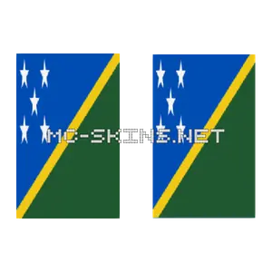 Solomon Islands Flag cape, outside and lining