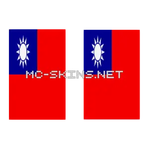 Taiwan Flag cape, outside and lining