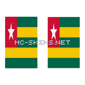 Togo Flag cape, outside and lining