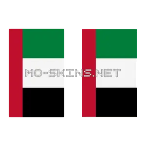 United Arab Emirates Flag cape, outside and lining