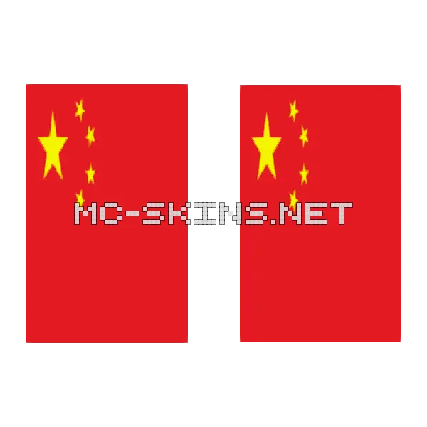 China Flag cape, outside and lining