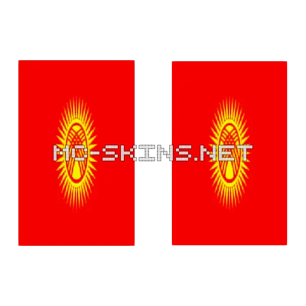 Kyrgyzstan Flag cape, outside and lining
