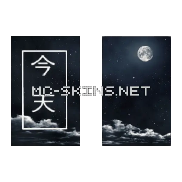 Night Sky Script cape, outside and lining