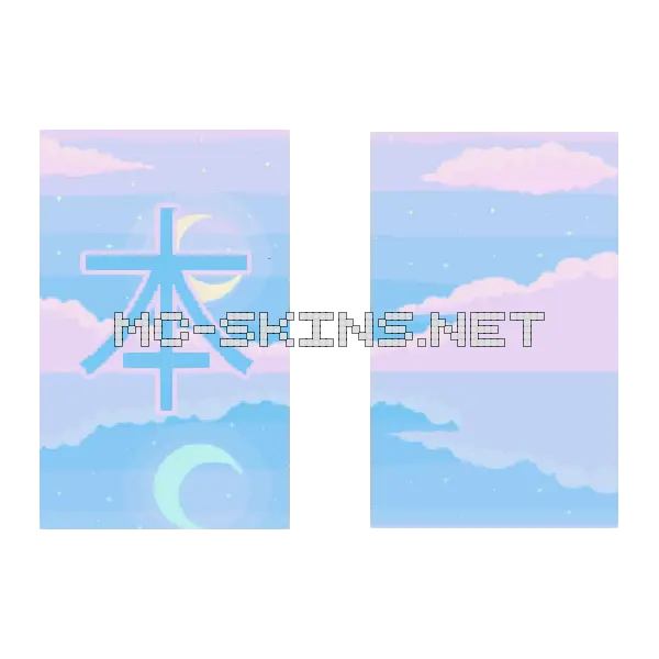 Pastel Sky Kanji cape, outside and lining