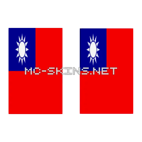 Taiwan Flag cape, outside and lining